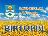 Продажа соняшникової жареної макухи... Оголошення Bazarok.ua