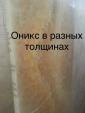 Элементы интерьера из мрамора могут быть представлены достаточно широким... Объявления Bazarok.ua