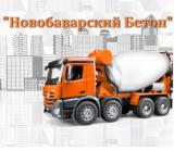 Бетон М100 - М500 с доставкой от Производителя... Оголошення Bazarok.ua