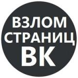 Услуги хакера.взлом... Оголошення Bazarok.ua