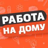 Оператор чата на сайте.... оголошення Bazarok.ua