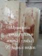 Мрамор - необычайная каменная порода которая будет настоящей фишкой... Оголошення Bazarok.ua