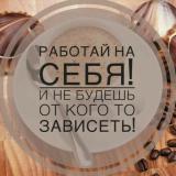 Удаленная работа для всех в интернете. Школьники, студенты, декрет... Объявления Bazarok.ua