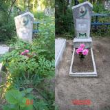 Уборка могил Запорожья... Оголошення Bazarok.ua