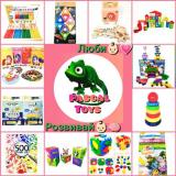 Магазин розвивальних дитячих іграшок Pascal Toys... оголошення Bazarok.ua