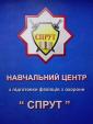 Навчання охоронників 1-3 розряд... Оголошення Bazarok.ua