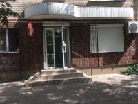 Продам коммерческую недвижимость... Объявления Bazarok.ua