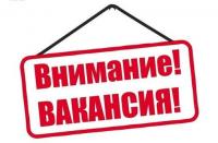 Вакансии в службе охраны... Оголошення Bazarok.ua