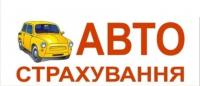 АВТОЦИВІЛКА... Оголошення Bazarok.ua