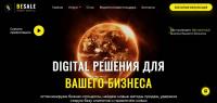 Создание сайта под ключ... Оголошення Bazarok.ua