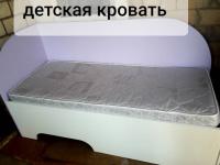Детская кровать... Объявления Bazarok.ua