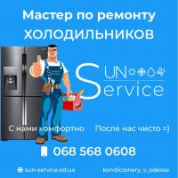 Вызов мастера по ремонту холодильников в Одессе на Поселке... Объявления Bazarok.ua