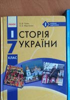 Продам учебники... Оголошення Bazarok.ua