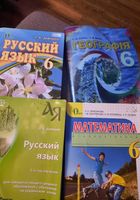 Учебники школьные... Оголошення Bazarok.ua