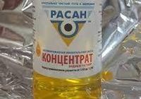 Победа над аллергией - минеральный комплекс Расан... оголошення Bazarok.ua