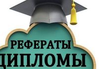 Для школьников и студентов... оголошення Bazarok.ua