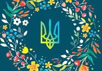 ЗНО онлайн- підготовка з історії Украіни... Оголошення Bazarok.ua