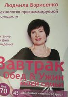 Минерол клуб регистрация... оголошення Bazarok.ua