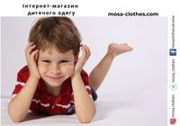 Дитячий одяг Вайбер... Объявления Bazarok.ua