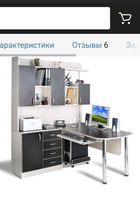Продается угловой компьютерный стол (б/у)... Объявления Bazarok.ua