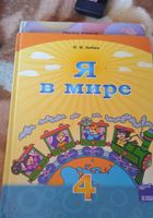 Книги... Объявления Bazarok.ua