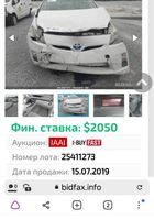 Продать... Объявления Bazarok.ua