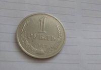 Монета... Оголошення Bazarok.ua