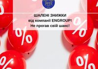 Cкидки нa буxгaлтepcкиe уcлуги oт EnGroup... Объявления Bazarok.ua