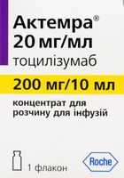 Продам Актемра 200мг... Оголошення Bazarok.ua