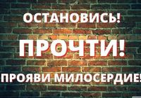 Задыхаюсь Нечем дышать Умоляю помогите пожалуйста... Объявления Bazarok.ua