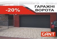 Акція Гаражні (гаражные) ворота GANT (Чехія) 2038х1800 Чоп... оголошення Bazarok.ua
