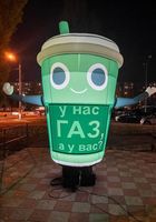 Уличная реклама заправки с подсветкой... Объявления Bazarok.ua