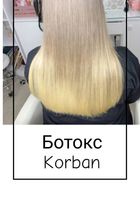 Краса і здоровя волосся... Объявления Bazarok.ua