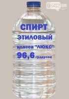 Куплю этиловый пищевой спирт альфа качество 96.6%... оголошення Bazarok.ua