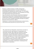 Пишу презентації, історії хвороби, реферати від руки і друковані.... Оголошення Bazarok.ua