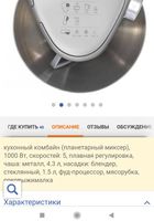 Продам кухонный комбайн Кенвуд тсл 29... Оголошення Bazarok.ua
