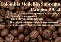 кава кавоварка в оренду арабiка #Бонкофе... Объявления Bazarok.ua