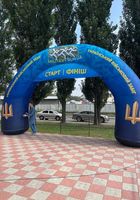 Надувные Арки Старт Финиш для гонок и марафонов... Объявления Bazarok.ua