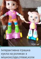 Інтерактивна іграшка... Оголошення Bazarok.ua