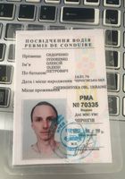 помощь в полученные прав и водительское удостоверение... оголошення Bazarok.ua