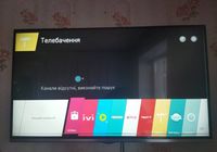 Продам телевізор LG42 дюйми... оголошення Bazarok.ua