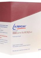 Медичні препарати... оголошення Bazarok.ua
