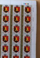 Почтовые марки номиналом L... Оголошення Bazarok.ua