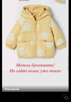 Куртка Zara bebi... Оголошення Bazarok.ua