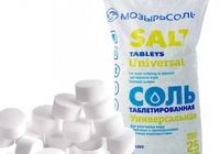 Соль таблетированная для фильтров воды и водоподготовки Мозырь, 25... оголошення Bazarok.ua
