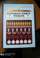 книга недорого... оголошення Bazarok.ua