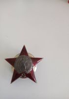 Орден красной звезди... Оголошення Bazarok.ua