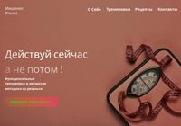 Разработка Сайтов/ВЕБ-Дизайн/СММ-услуги... Оголошення Bazarok.ua