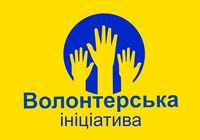 Ліки для паралізований пенсіонерки... оголошення Bazarok.ua