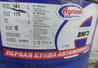 Продам трпнсмісійне масло агрінол вмг 3... оголошення Bazarok.ua